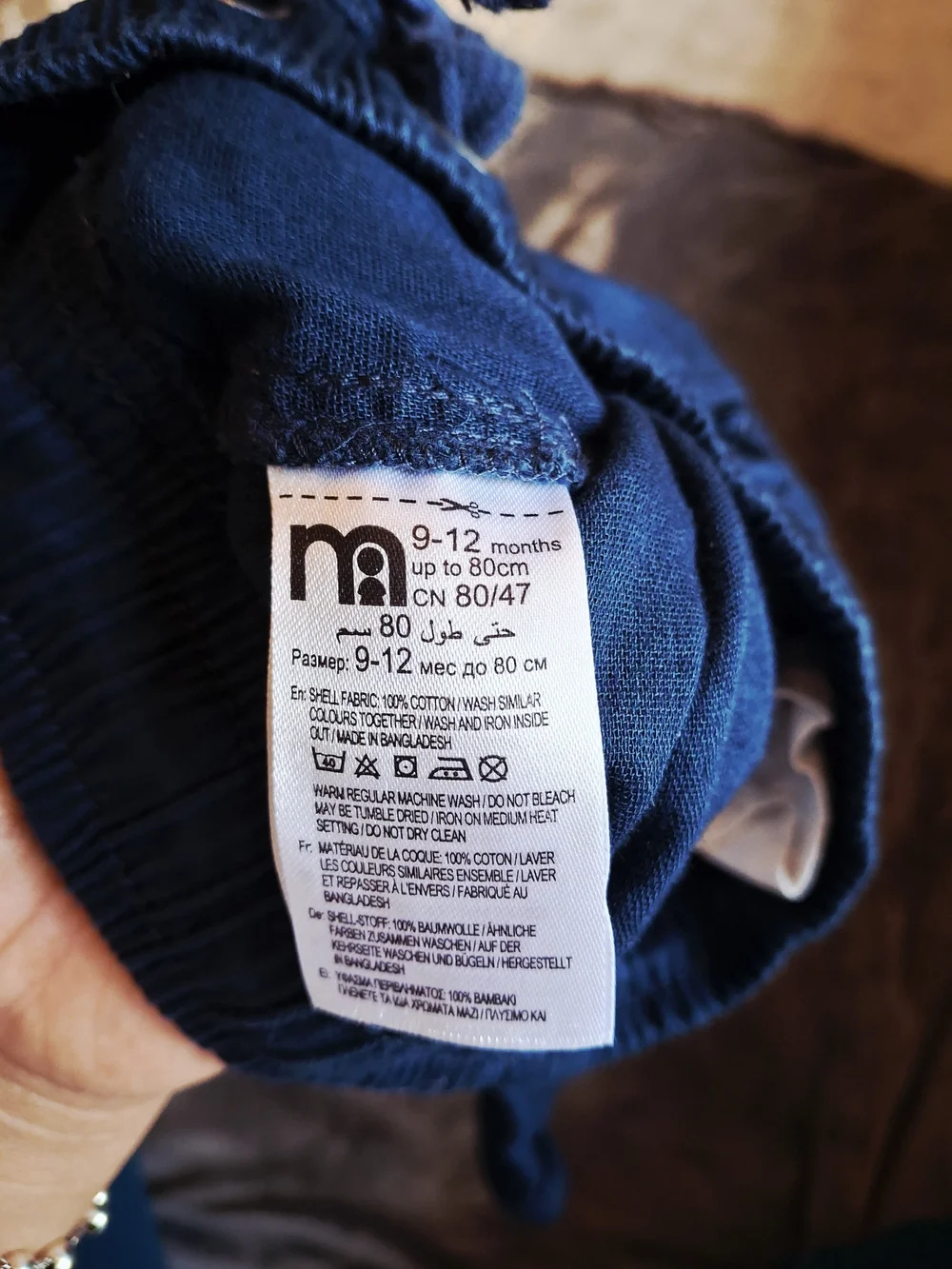 Navy Blue Drawstring Jogger Pants